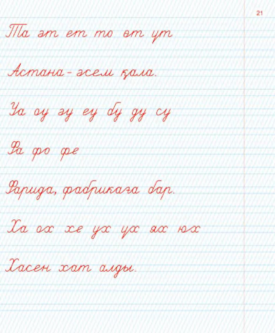 Магазин издательства Келешек-2030